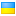 flag_Ukraine.png