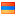 flag_Armenia.png