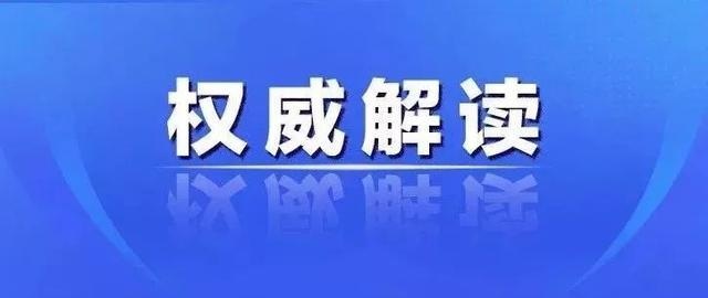 一图读懂《自然资源违法行为立案查处工作规程（试行）》