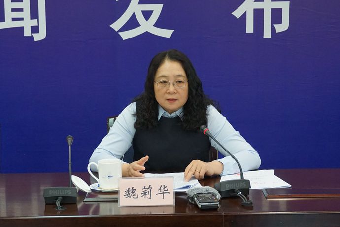 自然资源部法规司魏莉华司长通报自然资源部规范性文件清理有关情况